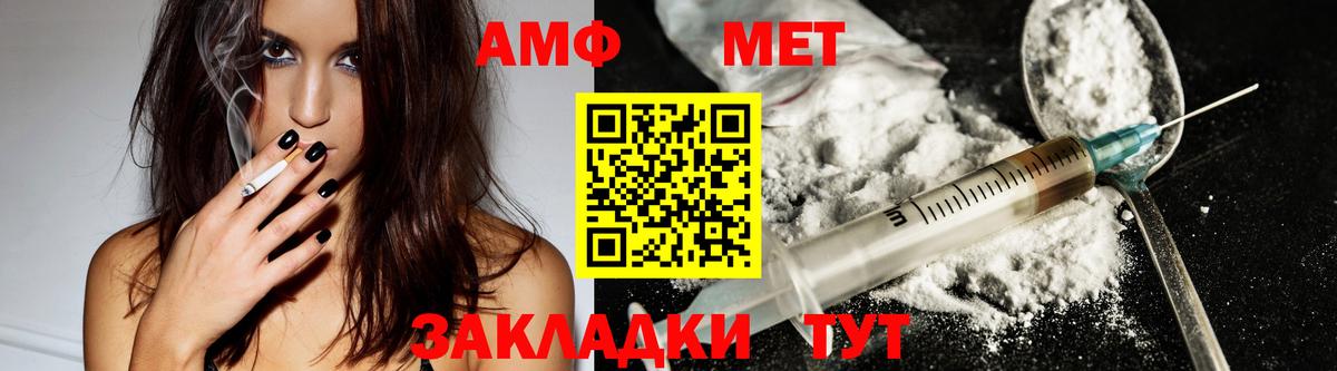 ГАШ  Cocaine  МАРИХУАНА  Мефедрон  A-PVP СОЛЬ кристаллы  Экстази  МДМА  Вход с VPN  Меф   Семёнов  АМФЕТАМИН кристаллы 