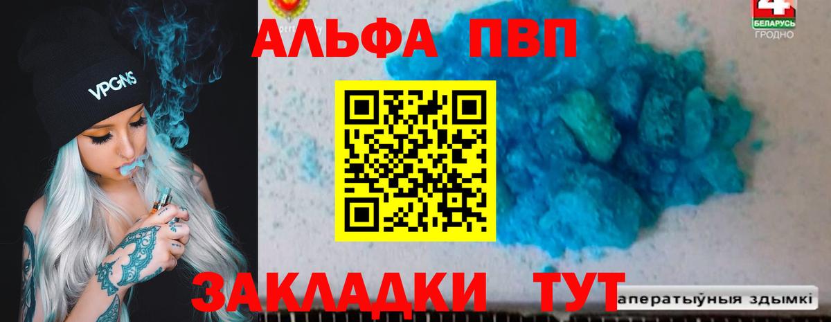 Амфетамин Семёнов