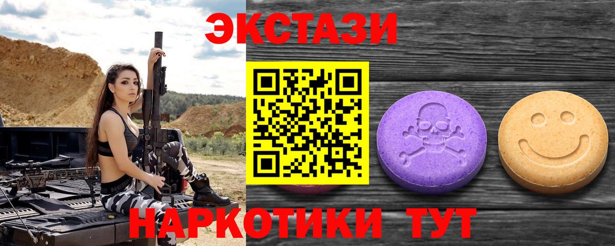 Семёнов  Ecstasy DUBAI  Вход с VPN 