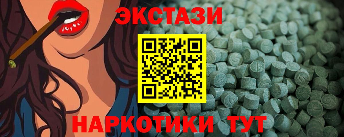 ЭКСТАЗИ диски Семёнов