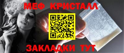 МДПВ Обнинск
