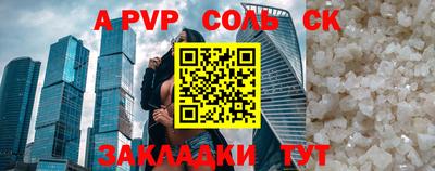 МДПВ Обнинск