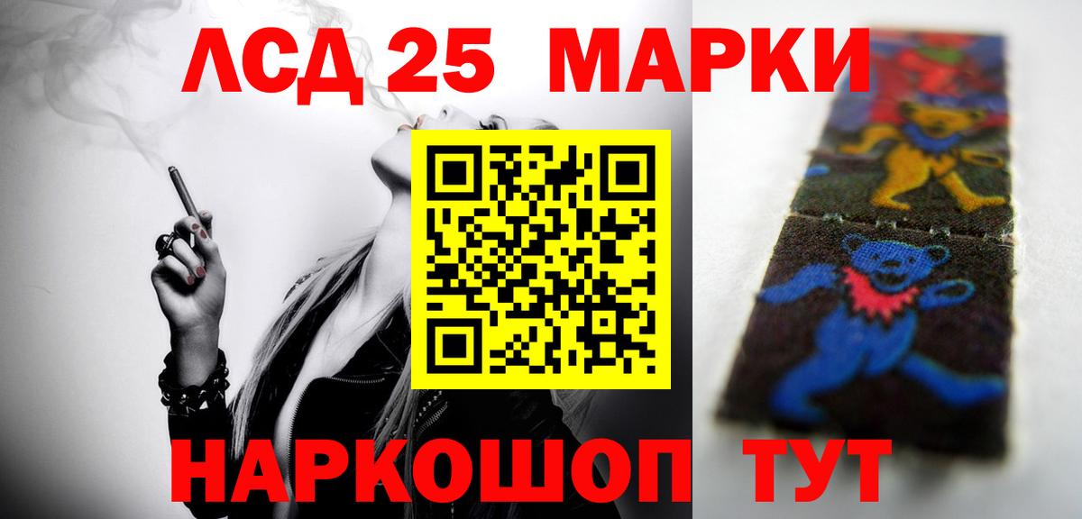 Семёнов  ЛСД экстази ecstasy  Вход с VPN 