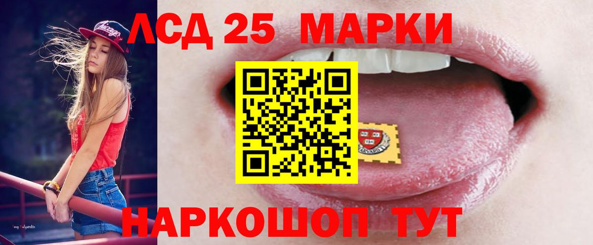 ЛСД экстази ecstasy Семёнов