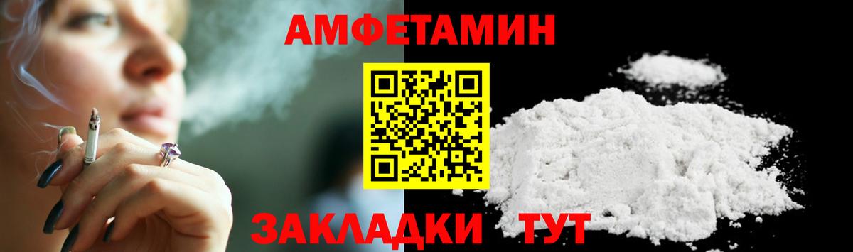 МЕТАМФЕТАМИН кристалл Семёнов