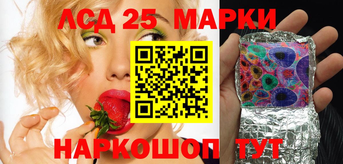 Марки N-bome 1,8мг  Вход с VPN  Семёнов  Марки N-bome 1,8мг 