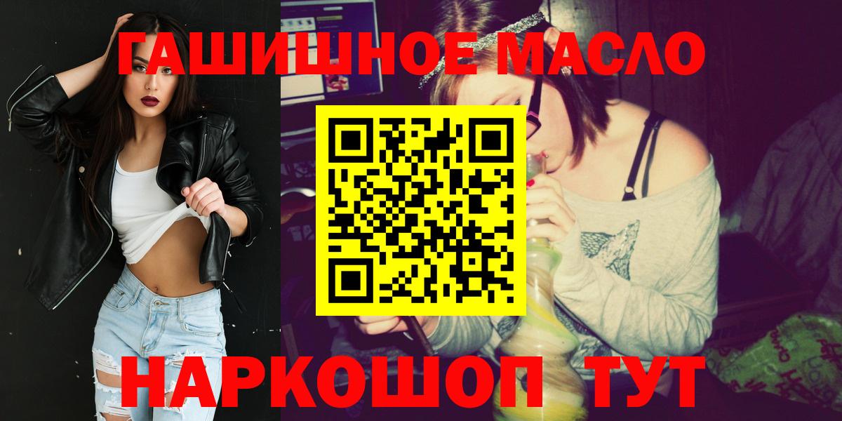 Семёнов  ТГК Wax  Вход с VPN  ТГК вейп с тгк 